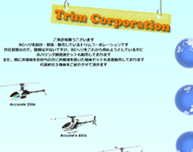 トリムコーポレーション